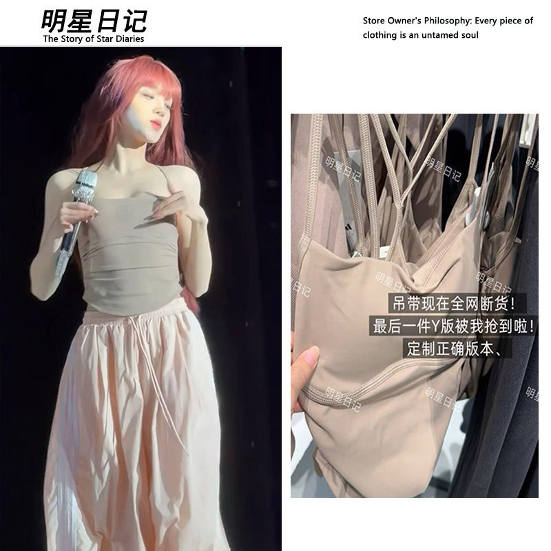 宋雨琦风格同款修身显瘦吊带背心女粉色灯笼运动裤防晒裤夏季套装