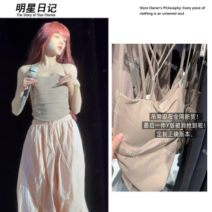 显瘦吊带背心女粉色灯笼运动裤 修身 防晒裤 夏季 宋雨琦风格 套装 同款