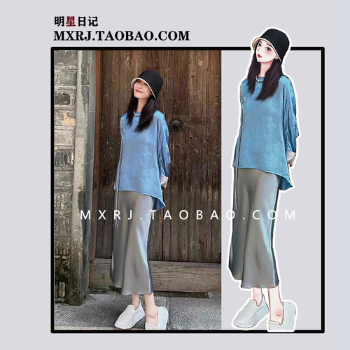 倪妮同款2025春季新中式国风衬衫小众设计感银色吊带直筒裙套装女