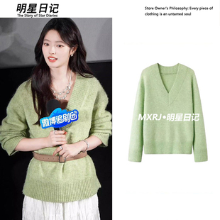 爱你徐若晗沈惜凡同款高级感绿色毛衣显瘦百搭裙子女春季一整套装