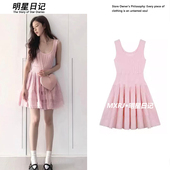 小个子收腰针织背心短裙2026新款 宋妍霏同款 粉色吊带连衣裙女夏装
