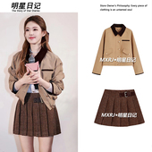 复古校园风短裙上衣 美式 赵露思同款 卡其色翻领夹克外套25早秋新款