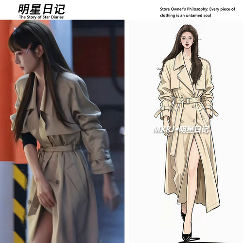 田曦薇同款韩系垂感风衣外套女