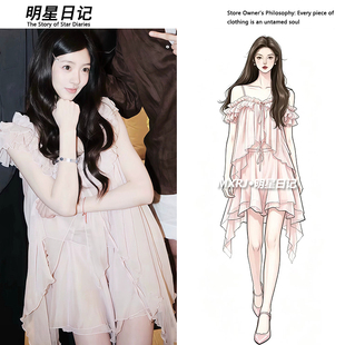 明星日记徐绿杨柳柳同款荷叶边挂脖吊带+不规则裙裤温柔套装女