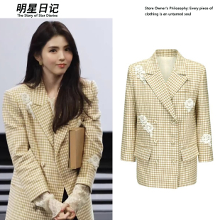 新款 外套2026春季 蕾丝打底上衣女 绣花格纹西装 明星日记韩素希同款