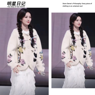 明星日记【羊毛马海毛】白鹿同款长袖印花针织系扣开衫外套女