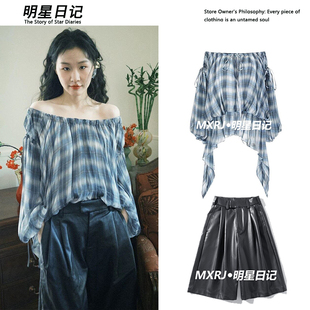 金靖王玉雯同款法式一字领蓝色格纹上衣女2026春夏季新款显瘦衬衫