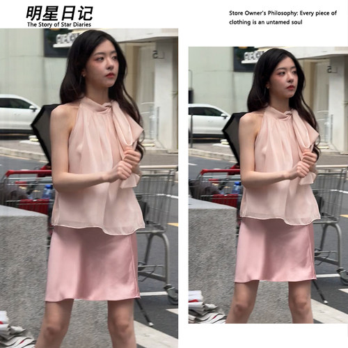徐绿杨同款粉色无袖上衣短裙套装