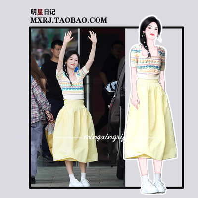 周也明星同款多巴胺撞色绝美小众设计感时髦T恤上衣半裙两件套女