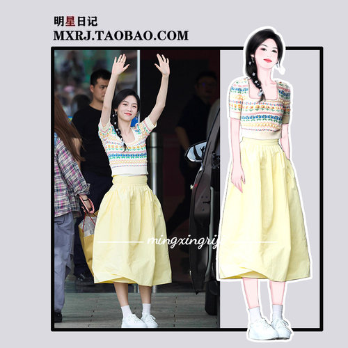 周也明星同款多巴胺撞色绝美小众设计感时髦T恤上衣半裙两件套女