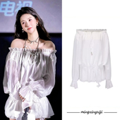 裙子女气质宽松设计纯欲套装 一字肩衬衫 法式 值得爱王玉雯周水同款