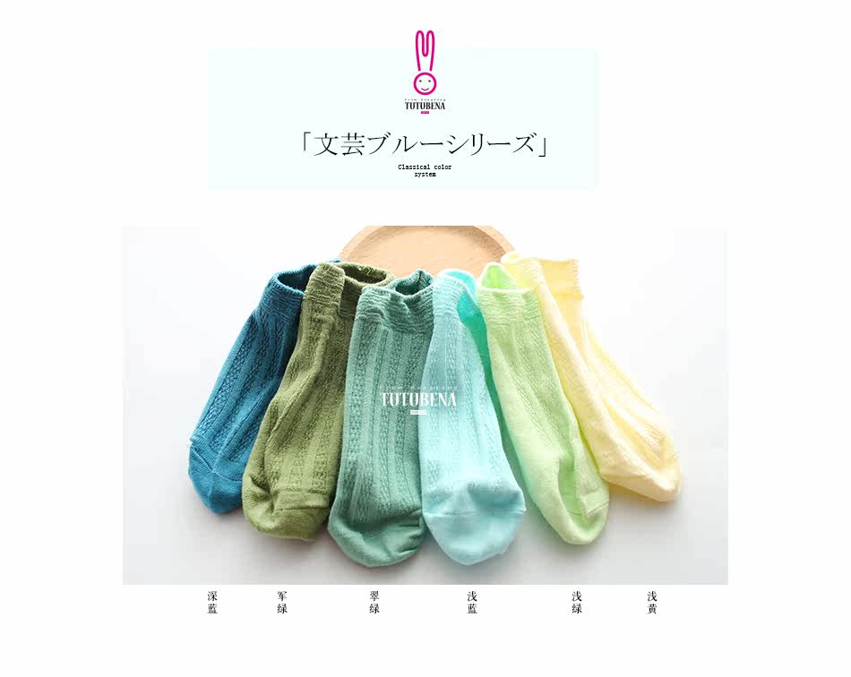 Chaussettes - collants simple - Ref 763135 Image 5