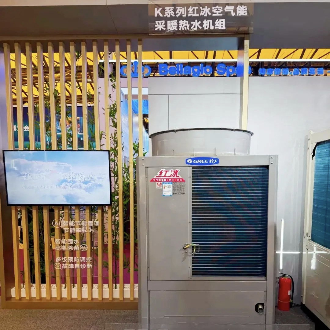 Gree格力红冰商用空气能15匹中温循环机热水器配件GN-28MDG/NaK