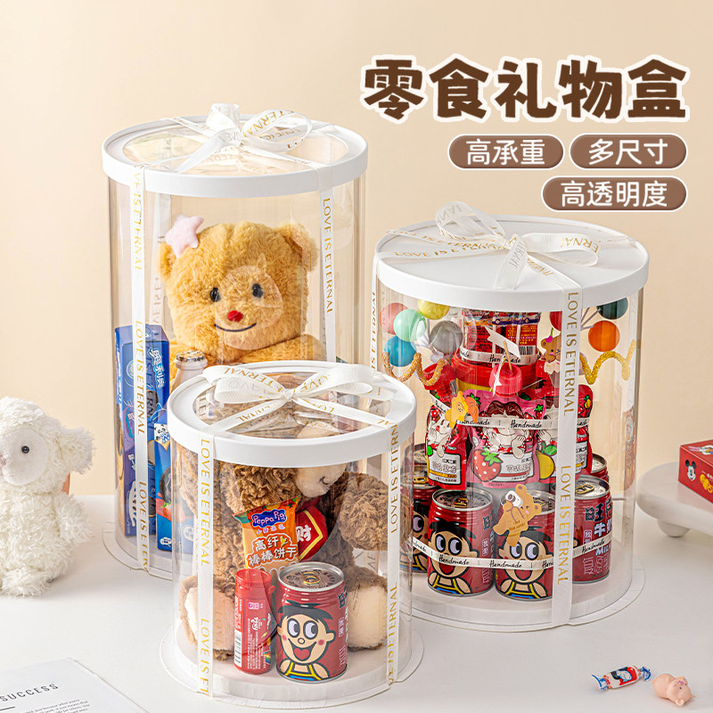 圆形蛋糕盒透明高级生日礼物4寸6寸8四寸六寸八寸双层盒子包装盒