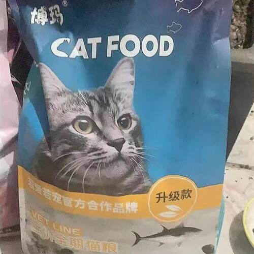 爆款博玛猫粮幼猫成年猫粮冻干猫粮增肥发腮全价性比高营养猫咪主