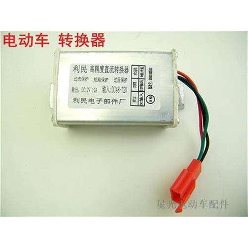 爆款电动车转换器60V72V48V转12V有USB5V输U出带工作延时功能