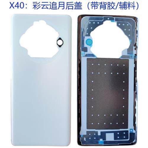 爆款适用荣耀X40后盖电池中框边镜框大小镜面镜片x40后壳前壳中壳