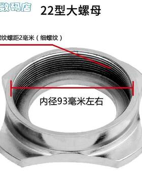 爆款8型12型22型宝迪利神球配件绞肉机纹(碎肉手轮大螺母螺电动绞