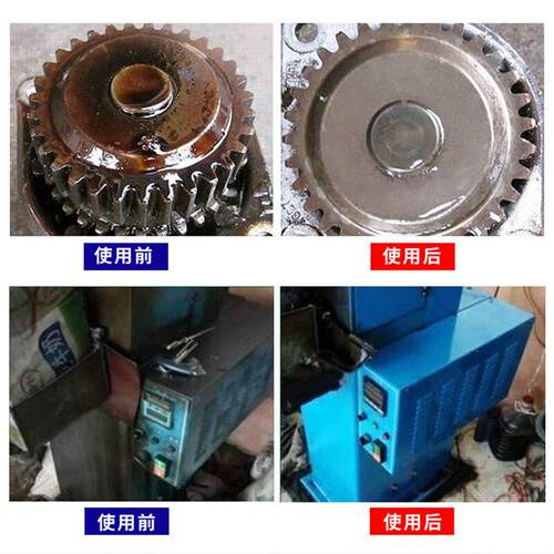 爆款爆款麦格丽(Megalithe)工业重油污清洗剂5500ml工程机械机