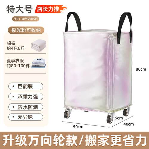 爆款登机包带盖子静音轮折叠收纳旅行包大容量可拆卸拉杆包