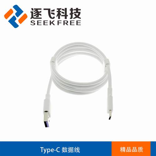 爆款智能车竞赛雁过留痕组STC32G144K246核心板单片机系统板 逐飞