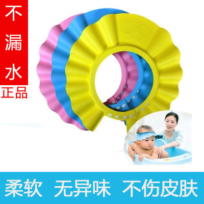 袋鼠宝宝不漏水正品柔软洗头帽图片