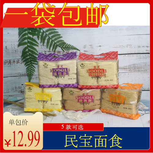 民宝面食销量排行榜 民宝面食品牌热度排名 小麦优选