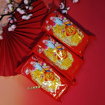 普宁其利长寿面喜庆面条