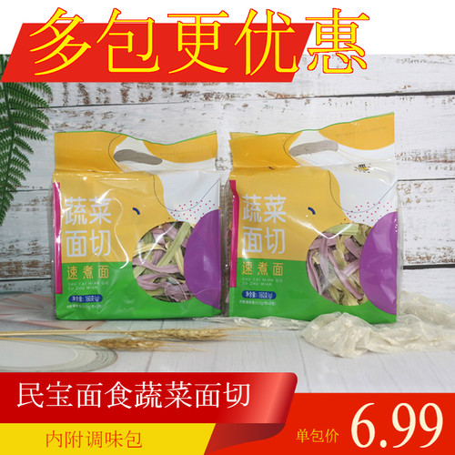 民宝面食销量排行榜 民宝面食品牌热度排名 小麦优选