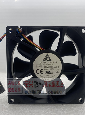 QFR0812UH 9CWCH-A00 12V 8025 0.87A 8cm DELL大风量CPU风扇