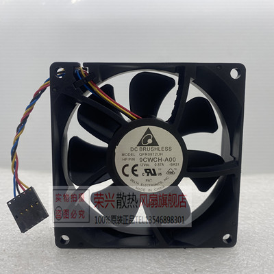 台达QFR0812UHDELL大风量CPU风扇