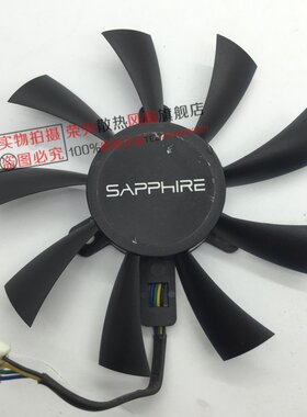 原装蓝宝石R7 360 白金版 OC R7 260X网吧版 GAA1S2U显卡风扇散热