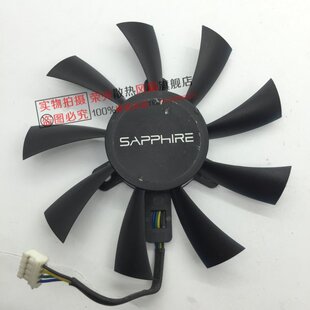 原装蓝宝石R7 360 白金版 OC R7 260X网吧版 GAA1S2U显卡风扇散热