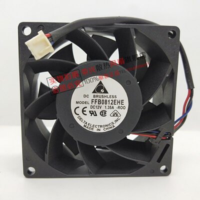 台达 FFB0812EHE/SHE -R00 8038 12V 1.35A 8CM厘米 暴力风扇