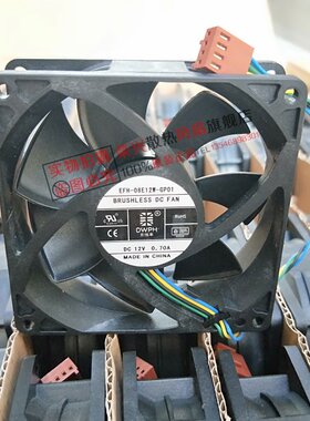 东维丰 EFH-08E12W-GP01 12V 0.70A 风扇 8025 4线温控 AFB0812SH