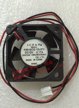 原装 ICFAN F3010EB-12UCV 3cm 12V 0.14A 车头机板 音响散热风扇