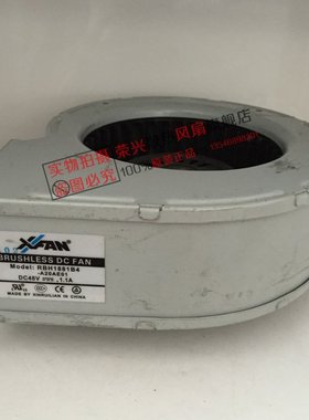 新瑞联RBH1881B4-A20AE01 18081 48V 1.1A涡轮 4线九州风神鼓风机