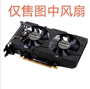 原装映众  GTX1050TI黑金版显卡风扇 4G版显卡风扇CF-12815S 2针