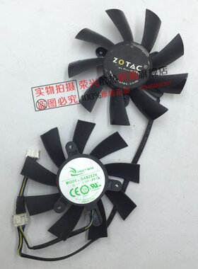 原装索泰GTX660ti/GTX670/GTX680/GTX760/GTX770显卡风扇 GA92S2H