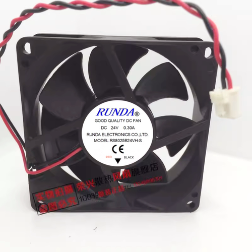 RUNDA润达8CM变频器风扇24V0.3A