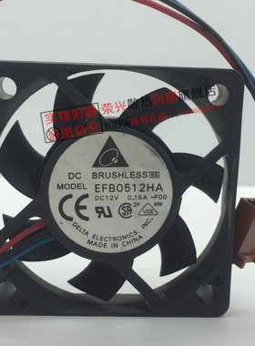 原装台达 5CM EFB0512HA-F00 5010 12V 0.15A 3线测速风扇CPU风扇