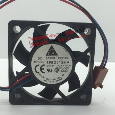 原装台达 5CM EFB0512HA-F00 5010 12V 0.15A 3线测速风扇CPU风扇
