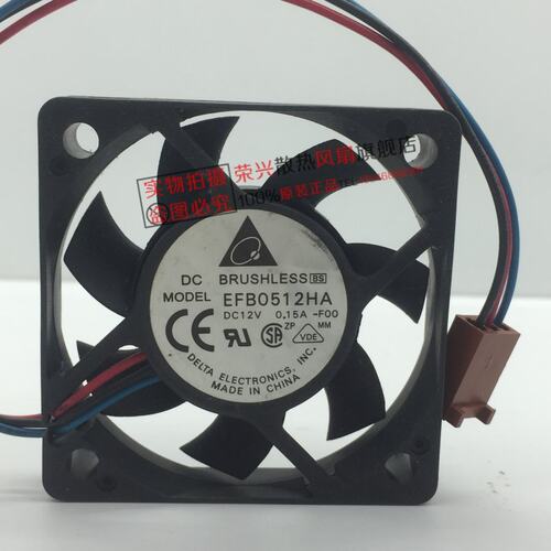 原装台达 5CM EFB0512HA-F00 5010 12V 0.15A 3线测速风扇CPU风扇