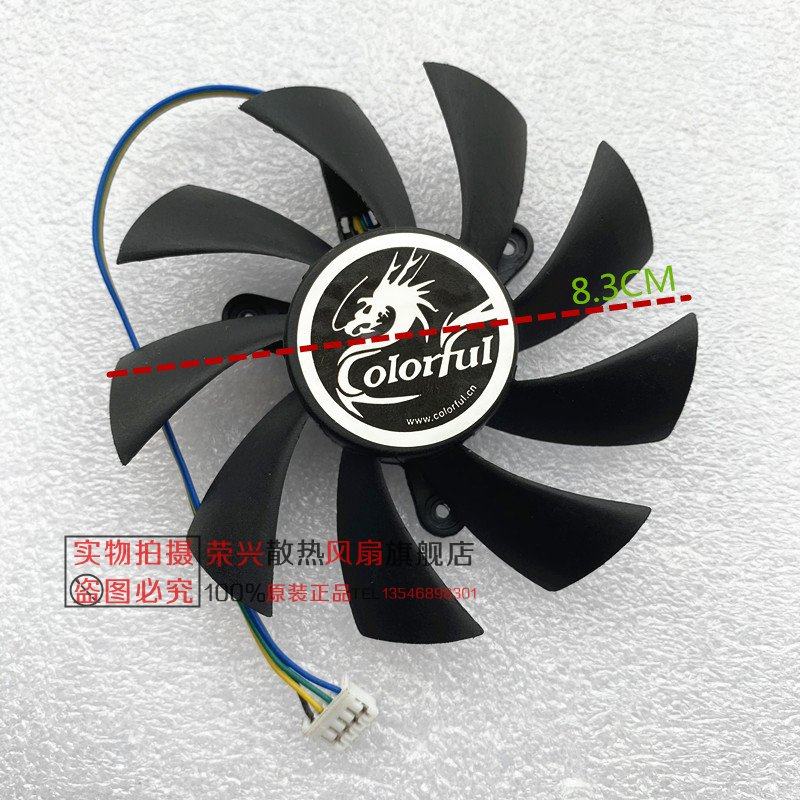 七彩虹GTX1050ti GTS450 630 550TI 650雷暴鲨 烈焰战神显卡风扇