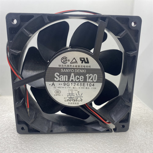12CM1203848V0.17A叉车风扇