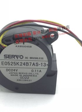 日本伺服SERVO E0525K24B7AS-13 24V 0.11A 5025涡轮 交换机风扇