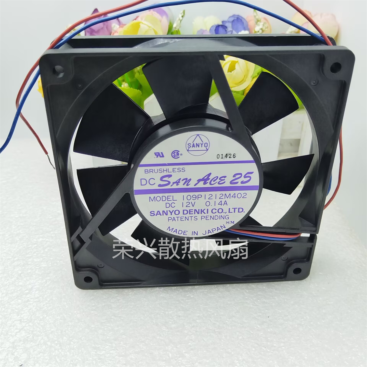 原装三洋12025  12V  109P1212M402 San Ace 25风扇109P12112H402