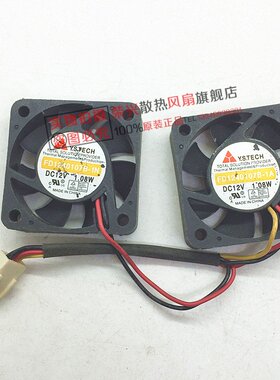 元山Y.S.TECH 4010 12V 1.08W 双滚珠 FD1240107B-1A/1N 散热风扇