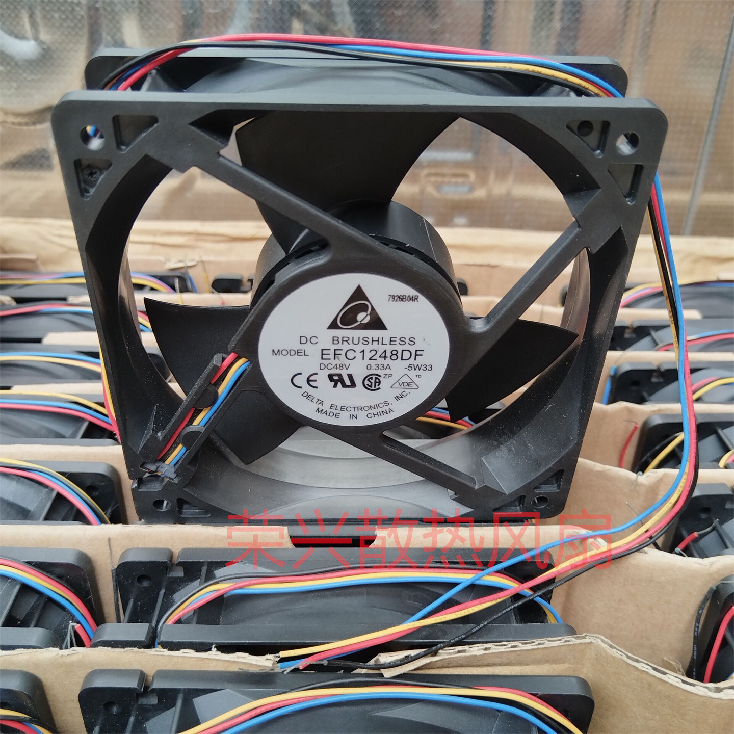 全新原装 EFC1248DF-5W33 F00 台达12032 48V 0.33A 12CM四线风扇