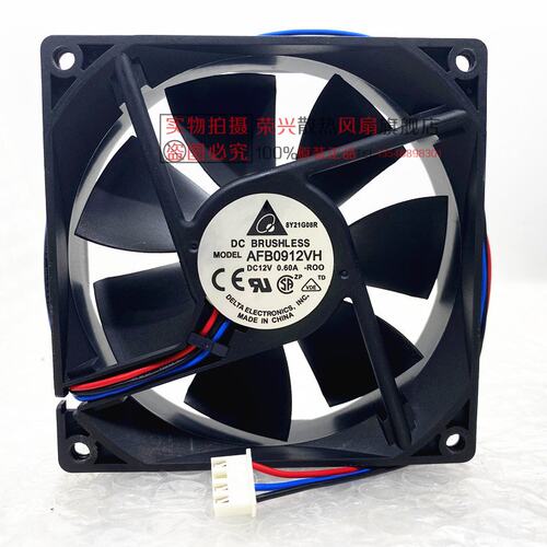 台达 9025 12V 0.60A /HW P/N:32030005 风扇 AFB0912VH-R00